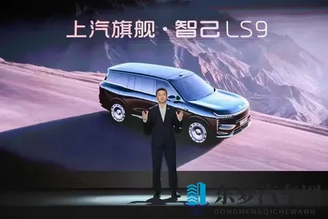 上汽智己LS9开始预售：大家开始算账，豪华车也不香了！-3