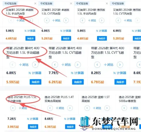 开了9年手动挡，换成自动挡后才明白：手动挡对比自动挡有3大优势-2