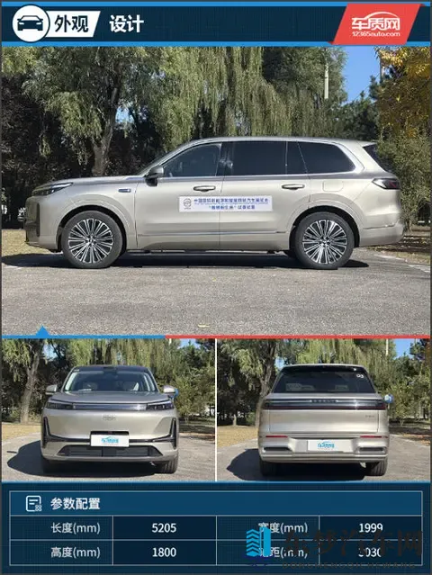 不到 20 万拿下 52 米大 SUV！银河 M9 试驾：家用车性价比之王-1