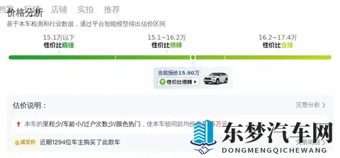 159万拿下二手汉兰达，家用出行好选择-2