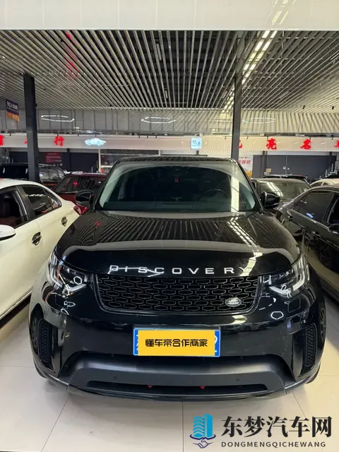20万拿下路虎发现，V6引擎带你探索诗和远方！-3