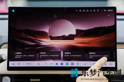 搭配 Coffee Pilot Ultra辅助驾驶 欧拉5年轻人的潮流智选车到店-3