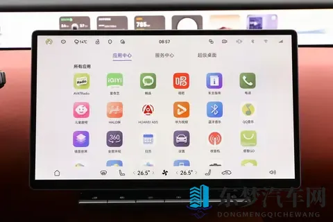 阿维塔12四激光版：十项升级，十二项尊享，重新定义豪华标准