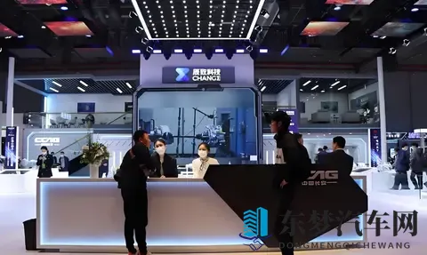 新总裁，李名才！-2