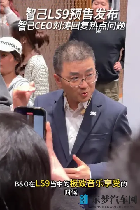 对话智己CEO:LS9“亏钱”定价的背后,是一套更狠的组合拳-2