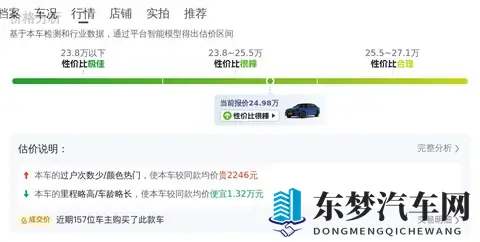 22年宝马5系，8万公里，准新一手车，这价格香不香？-2