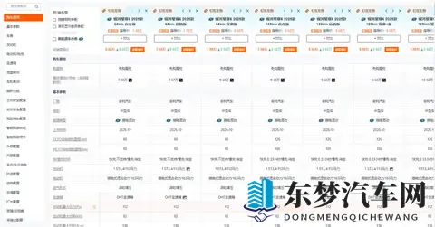 吉利掀桌!688万B级电混轿车配146寸大屏,一箱油跑1700公里-3