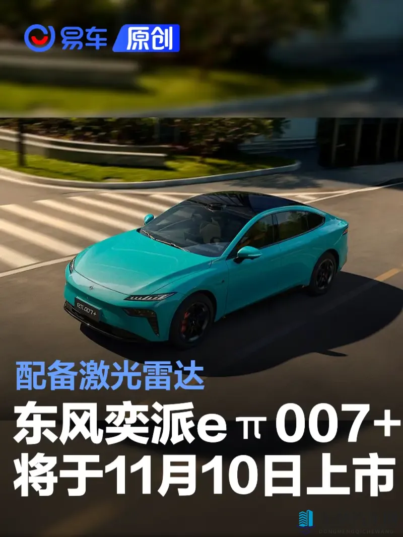 国产99久久九九精品的功能介绍：颠覆驾驶体验，科技新宠横空出世-1