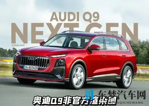 霍希版Q9搅局超豪SUV，这回奥迪来真的了