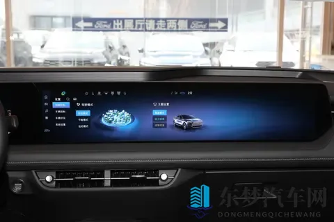 重塑格局，动力为王：2025款福特蒙迪欧20T豪华型深度导购-1