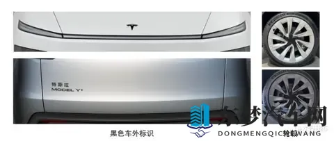 Model Y长续航后驱版上市 2858万起_纯电续航为821km-2