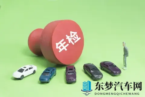 交警提示：6-15年私家车年审别漏项，两项没做将受处罚！-3