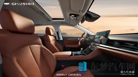 限时先享价689万起的第5代帝豪,不仅倍有面还省钱-1