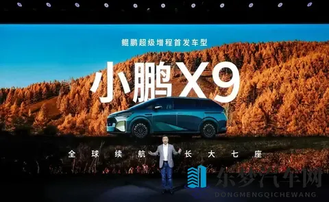 小鹏机器人自证现场，一台MPV掀翻新能源棋盘-1