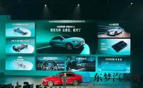 249万起的奔驰纯电CLA，你会不会买？-3