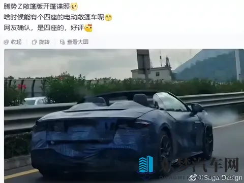 不是概念车！腾势Z敞篷跑车实车上路，方向盘折叠震撼全场！-1