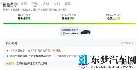 二手宝马5系：20款525Li豪华套装，48万公里，代步好选择？-3