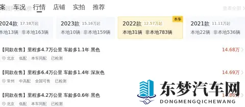 17万多拿下特斯拉Model Y，体验智能出行的魅力-2