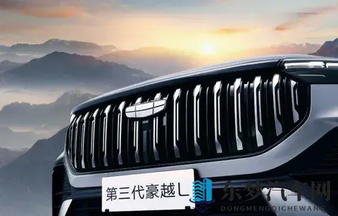 豪越L卖11万，燃油车玩出智能新花样，老百姓真敢买