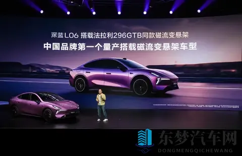 深蓝汽车用L06撬动15万级轿车市场 技术突围还是碰运气-1