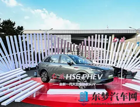 红旗HS6 PHEV将于11月15日开启预售-3