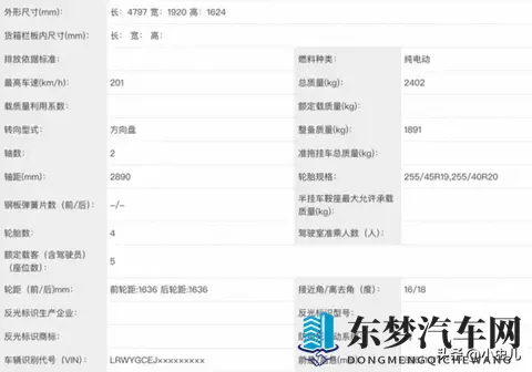 续航821公里,特斯拉Model Y王炸版来了-3