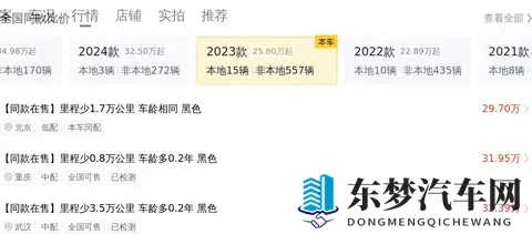 23年7月一手准新奔驰E260L，49万公里，豪华触手可及-2