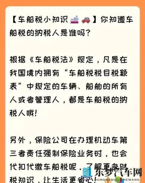 车船税新政实施，油箱盖变沉，30升以上车主纷纷沉默。-2