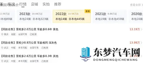 14万多拿下22款别克GL8，家用商务都合适？-2