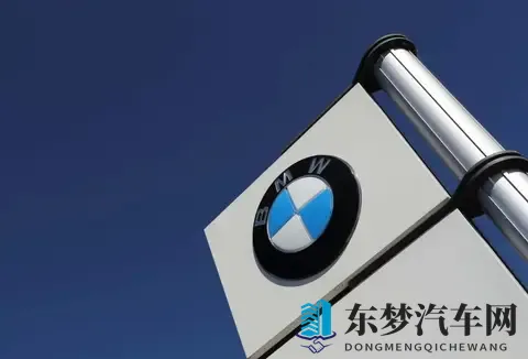 宝马集团：关税致公司盈利承压-1