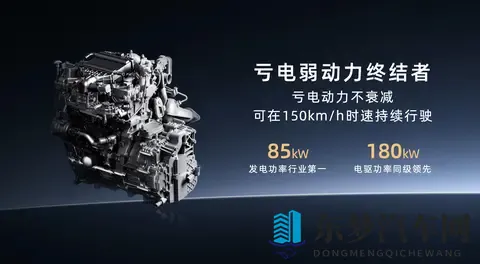 纯电续航210km,1268万起预售,埃安i60欲打造“国民增程”?-3