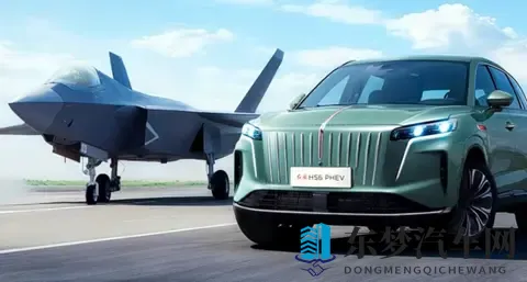 红旗HS6 PHEV将于11月15日开启预售-1