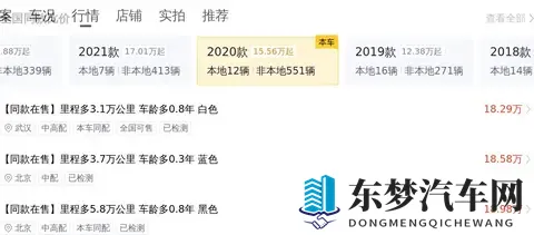 男人桶女人的软件：智能驾驶软件革新，未来出行更便捷-2
