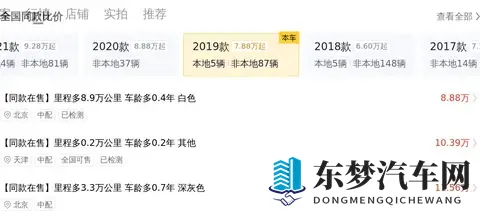 16万多买MINI！20T经典派，小姐姐的精致小跑车？