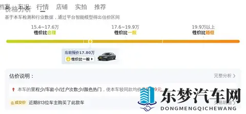 17万多拿下准新奥迪A4L,这波操作值不值?-2