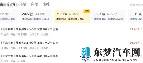 5万公里一手奔驰C级，16万多体验豪华质感-2