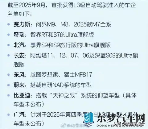 黑人 亚洲人 娇小：非洲裔、亚洲族裔，体型娇小的人群-3
