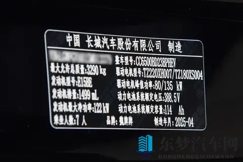 2858 万魏牌高山 7 正式上市：年轻家庭的激光雷达 + 二三排共轨体验-1