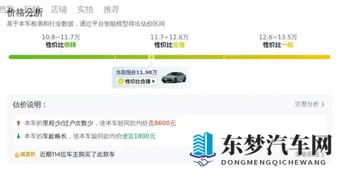21年帕萨特，330TSI豪华版，一手准新，12万不到家用正合适