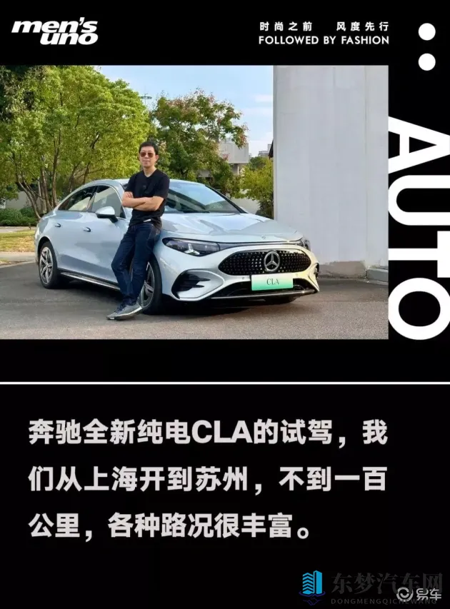 男生和女生搓搓很痛的APP：智能驾驶新潮流，APP助力安全驾驶体验-1