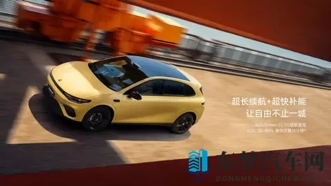 零跑Lafa5预售价1058万起，还是贵了？-2