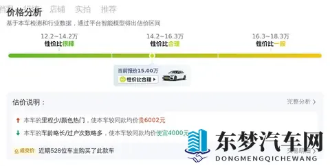 20款奔驰C级,48万公里,15万圆你奔驰梦?-1