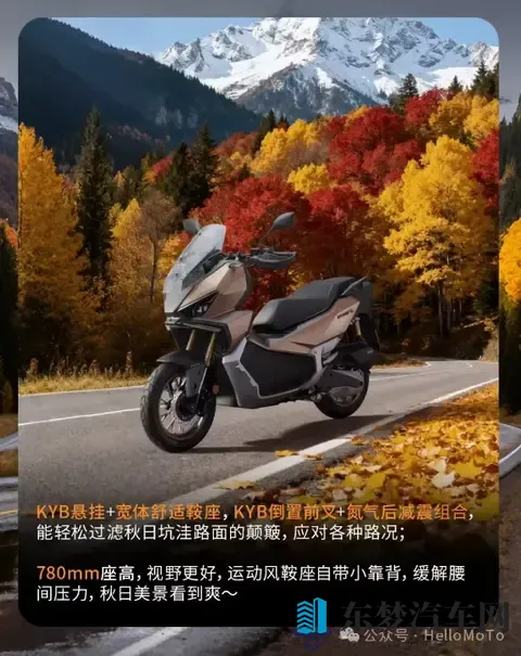 新大洲本田ADV踏板NS150XC售价19980起！有句话不知当讲不当讲！-1