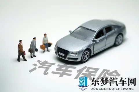 三者险选购大反转！定损员曝内幕：300万保额不是贵，是真省钱-1