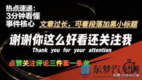 燃油车销量回暖:短期波动,能否逆电动化大势-1