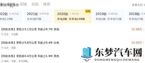 10万出头，家用代步好选择，省心耐用二手丰田RAV4荣放-1