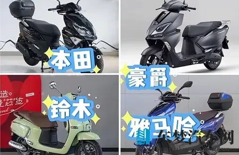 扒四大厂125踏板！动力_油耗_坑点全曝，选车不踩雷-2