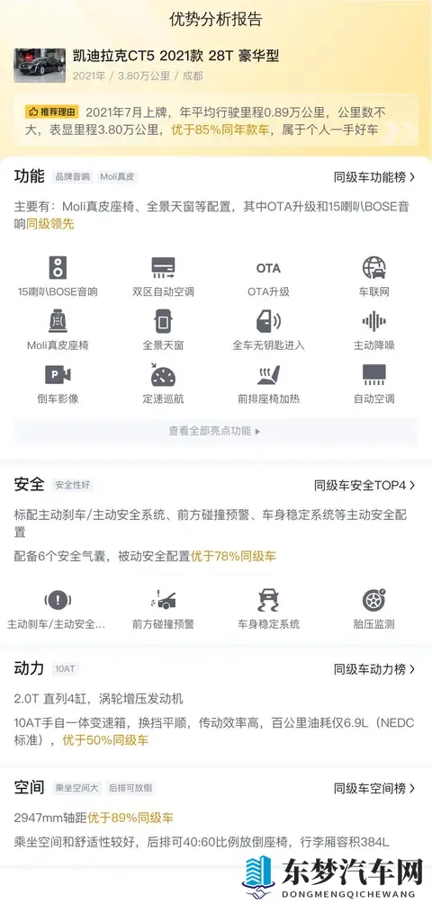 奴役支狂虐鞭打XXXXX：极致驾驭，高性能SUV深度评测：驾驭无忧，豪华体验