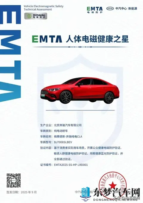 奔驰连夜官宣：纯电CLA限时低价上市！新能源价格战迎来终极Boss-2