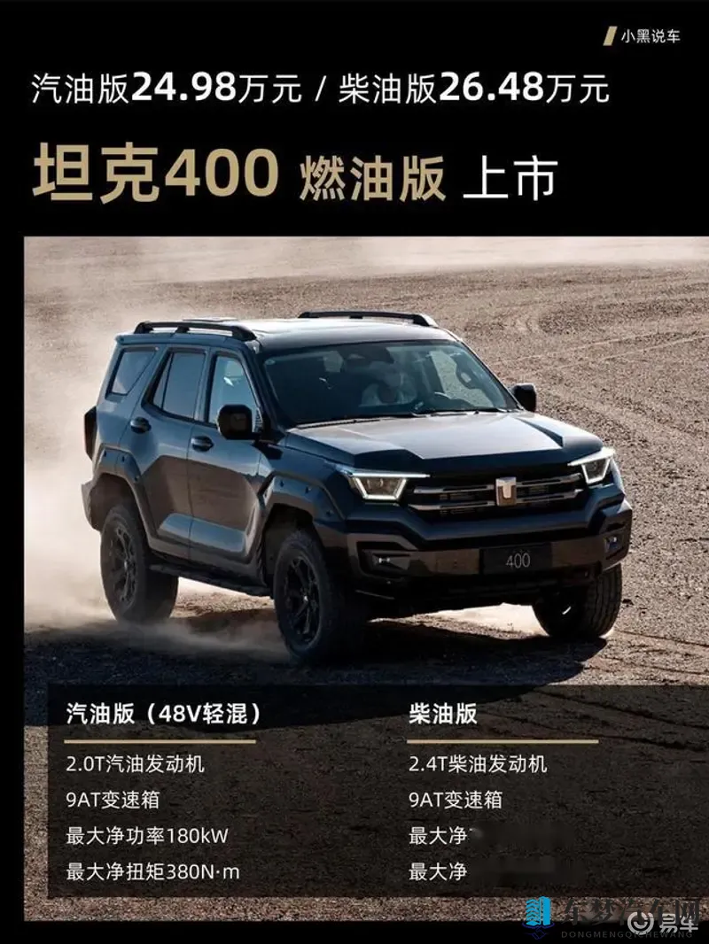 一晚上被高潮了八次：一夜狂欢，高潮迭起，八次巅峰体验-1